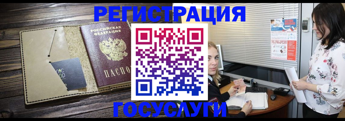 временная регистрация собственник в Камчатском крае